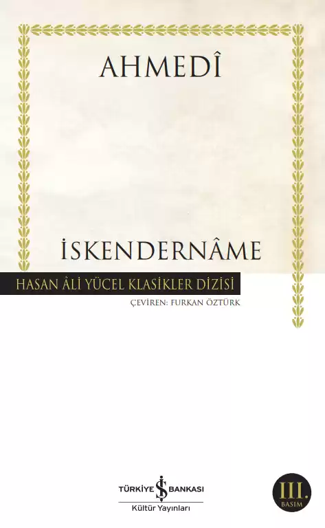 İskendernâme – Ciltli kapağı