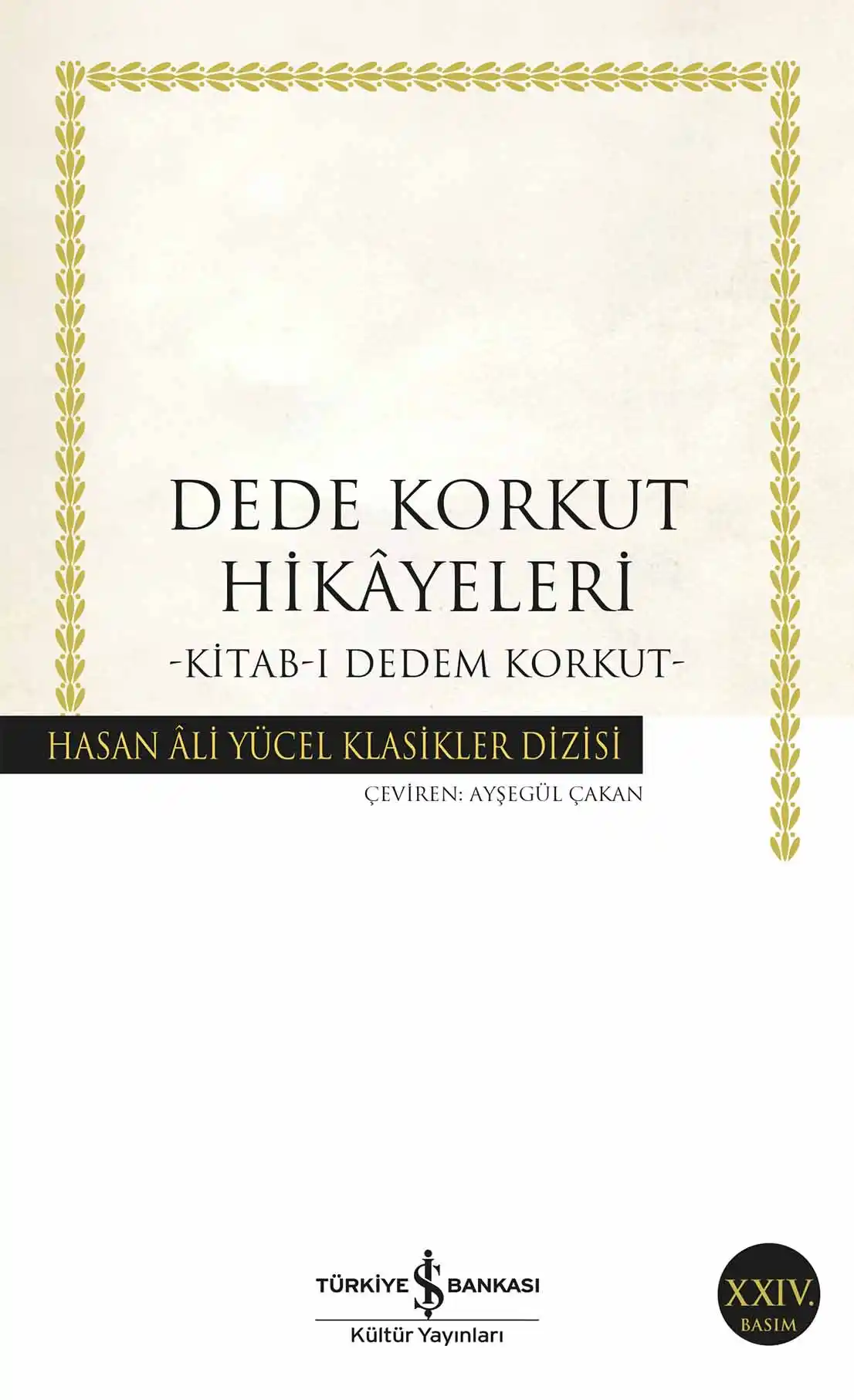 Dede Korkut Hikâyeleri – Kitab-ı Dedem Korkut kapağı