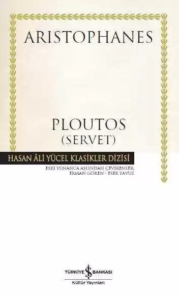 Ploutos (Servet) – Ciltli kapağı
