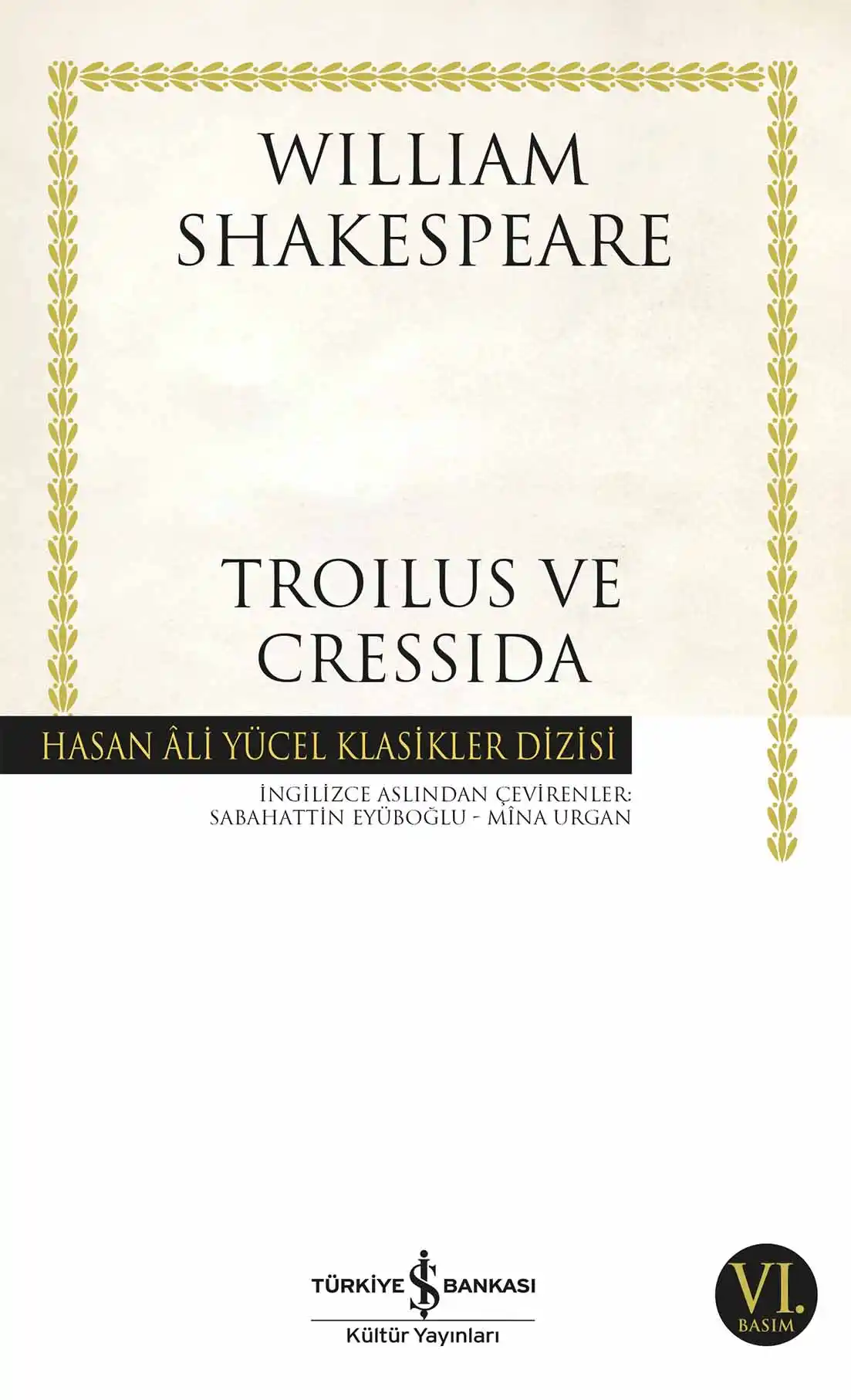 Troilus ve Cressida kapağı