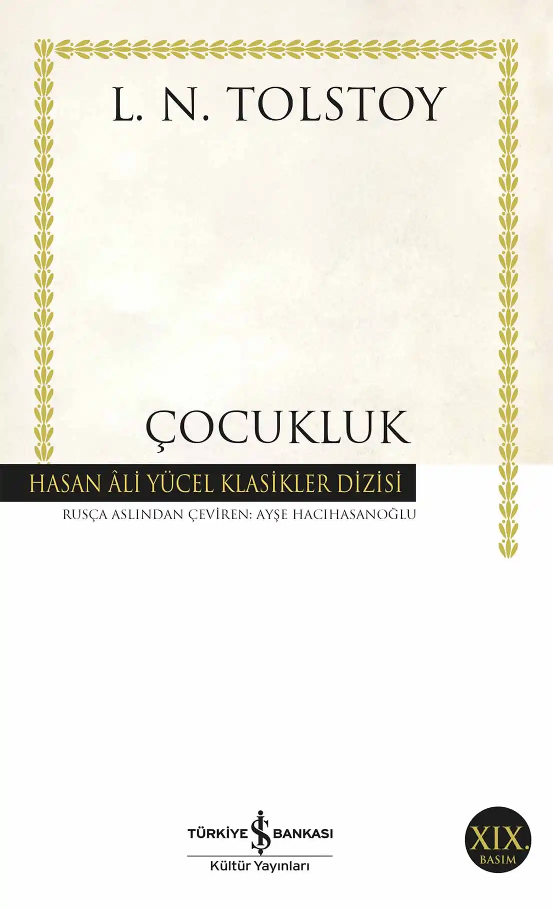 Çocukluk kapağı