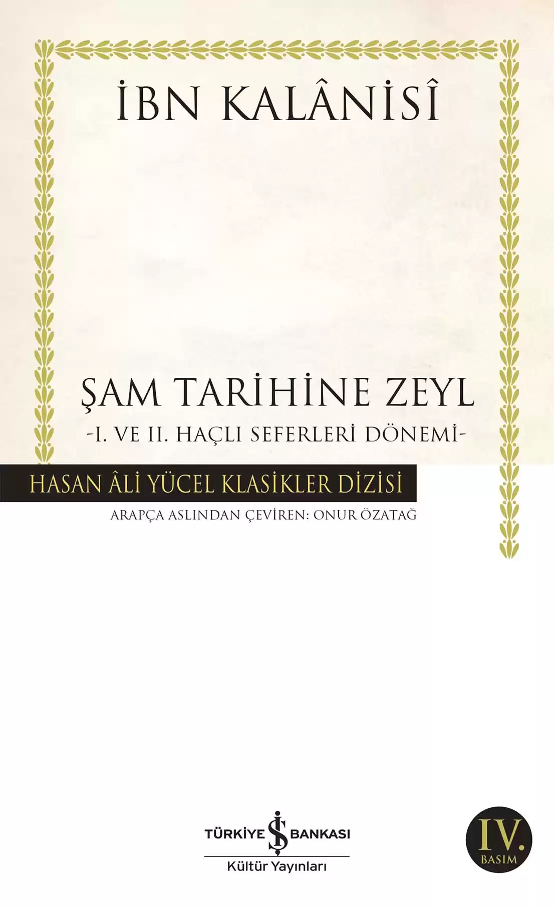Şam Tarihine Zeyl kapağı