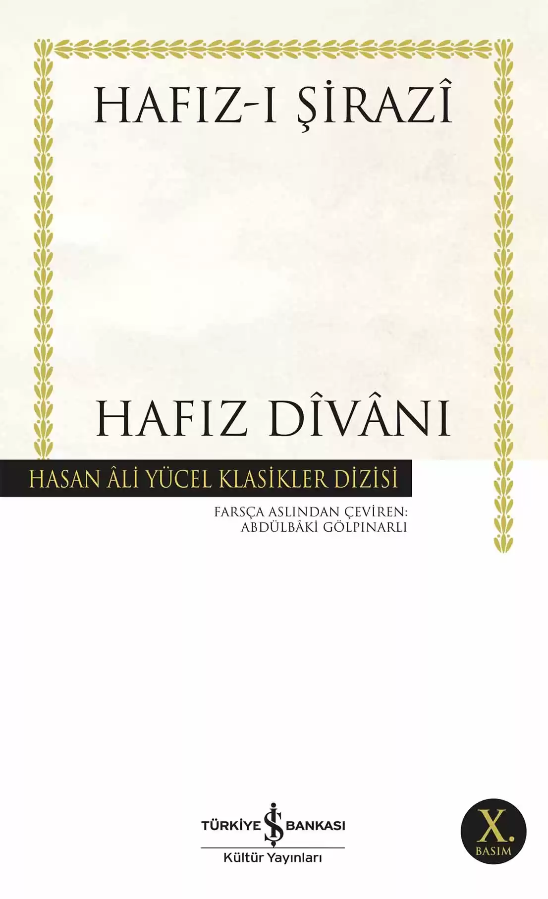 Hafız Dîvânı kapağı