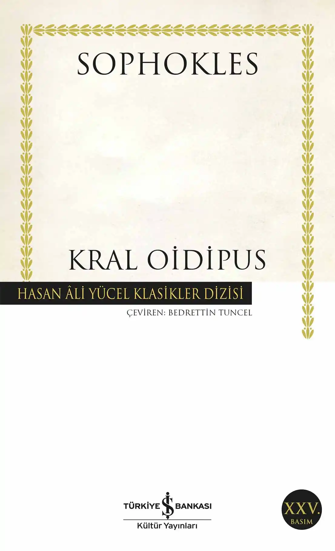 Kral Oidipus kapağı