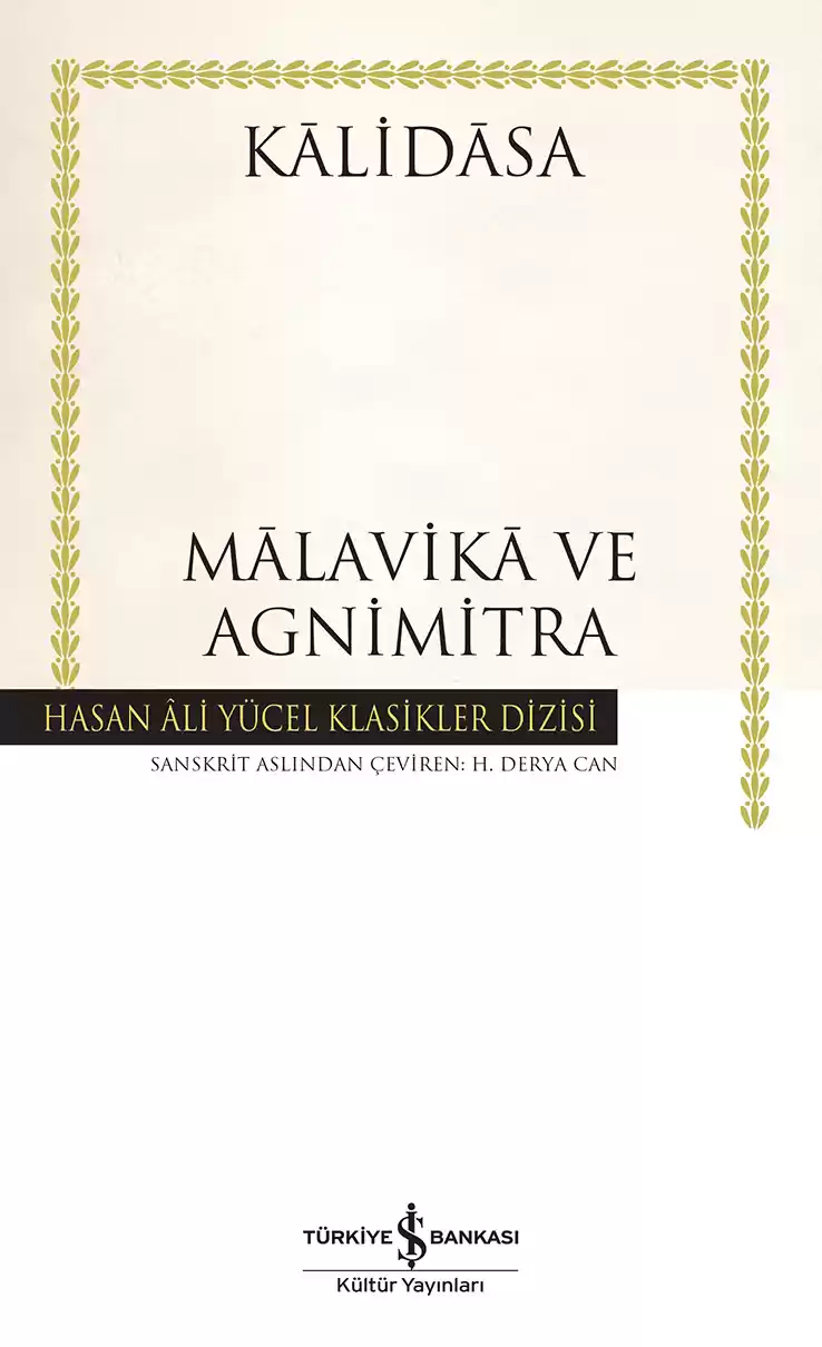 Mālavikā ve Agnimitra kapağı