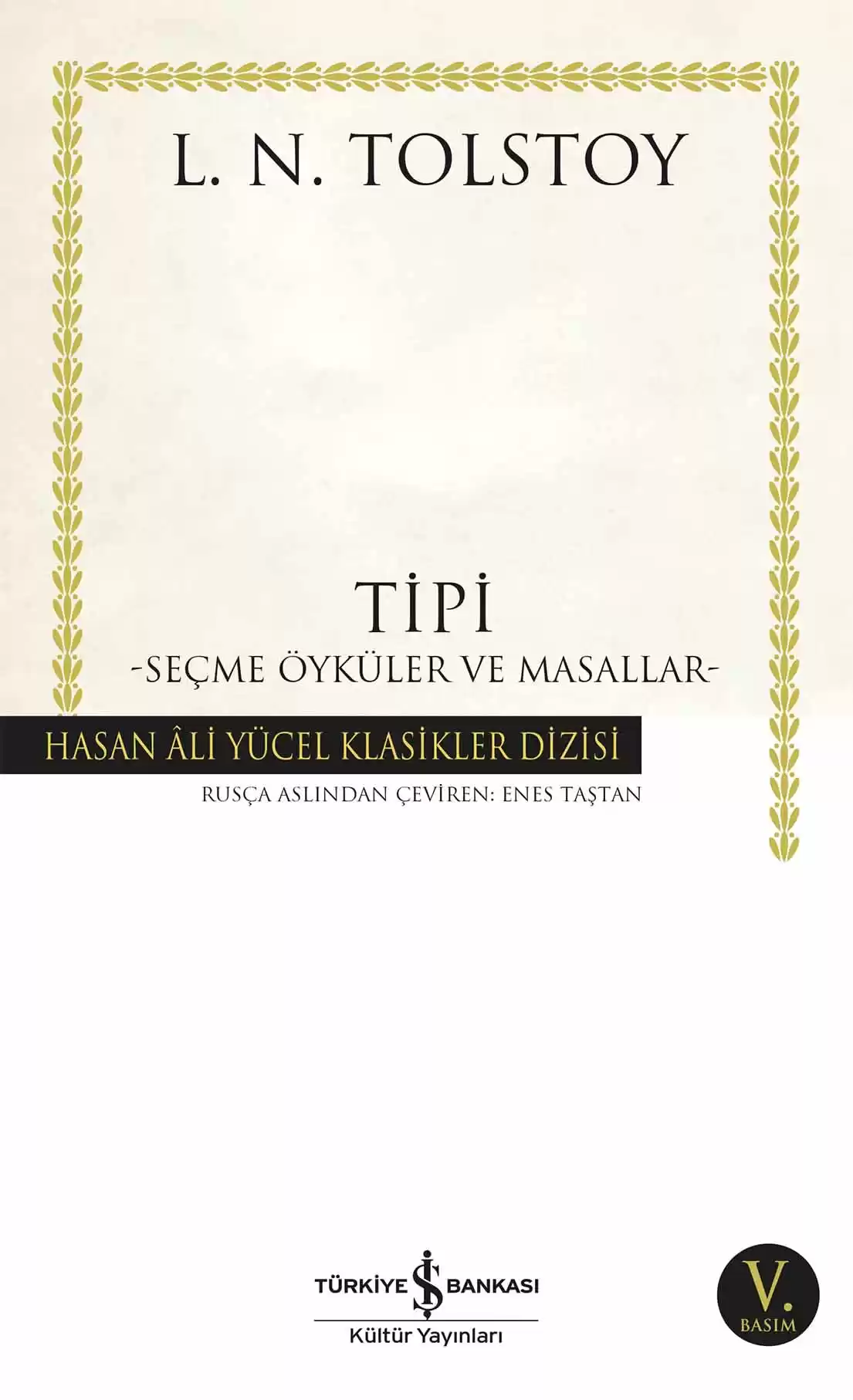 Tipi – Seçme Öyküler Ve Masallar kapağı