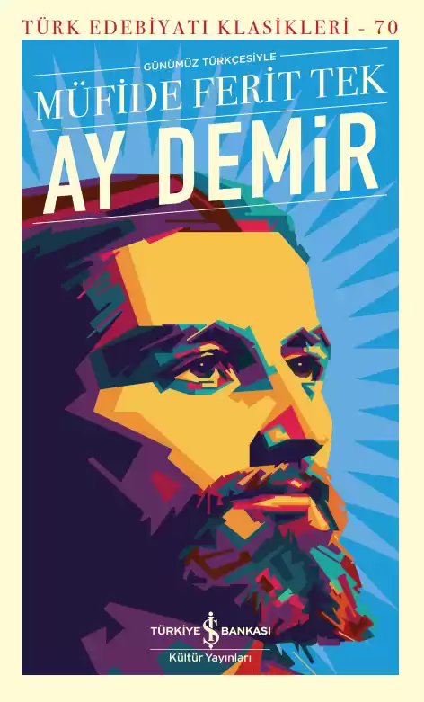 Ay Demir – Sert Kapak kapağı
