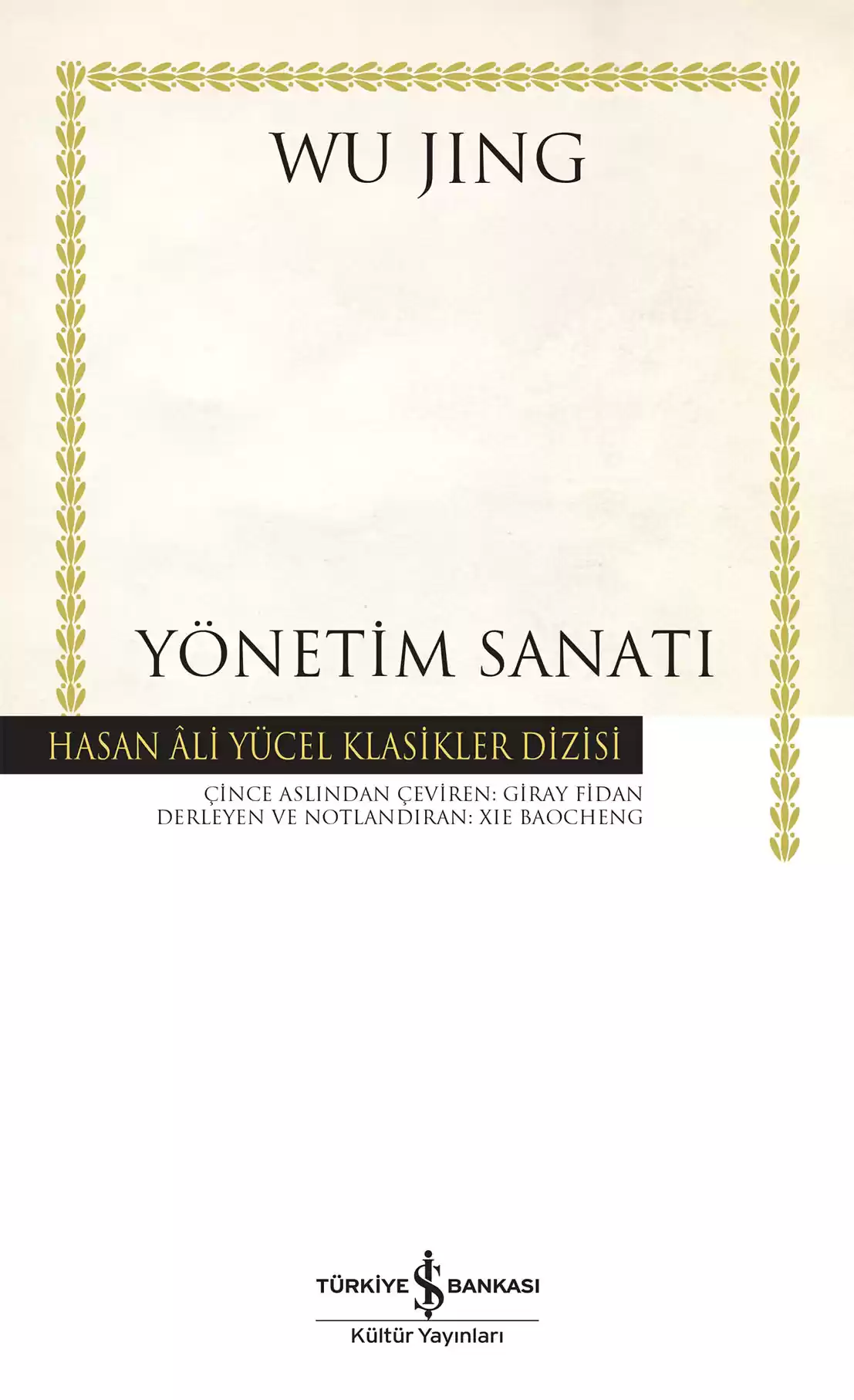 Yönetim Sanatı – Ciltli kapağı
