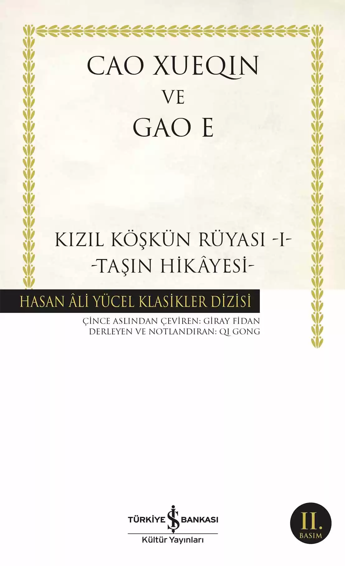 Kızıl Köşkün Rüyası -I- -Taşın Hikâyesi- kapağı