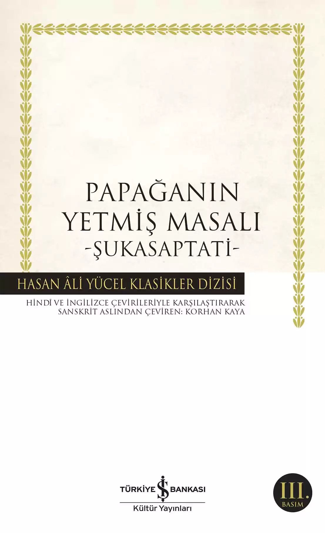 Papağanın Yetmiş Masalı –Sukasaptati- kapağı