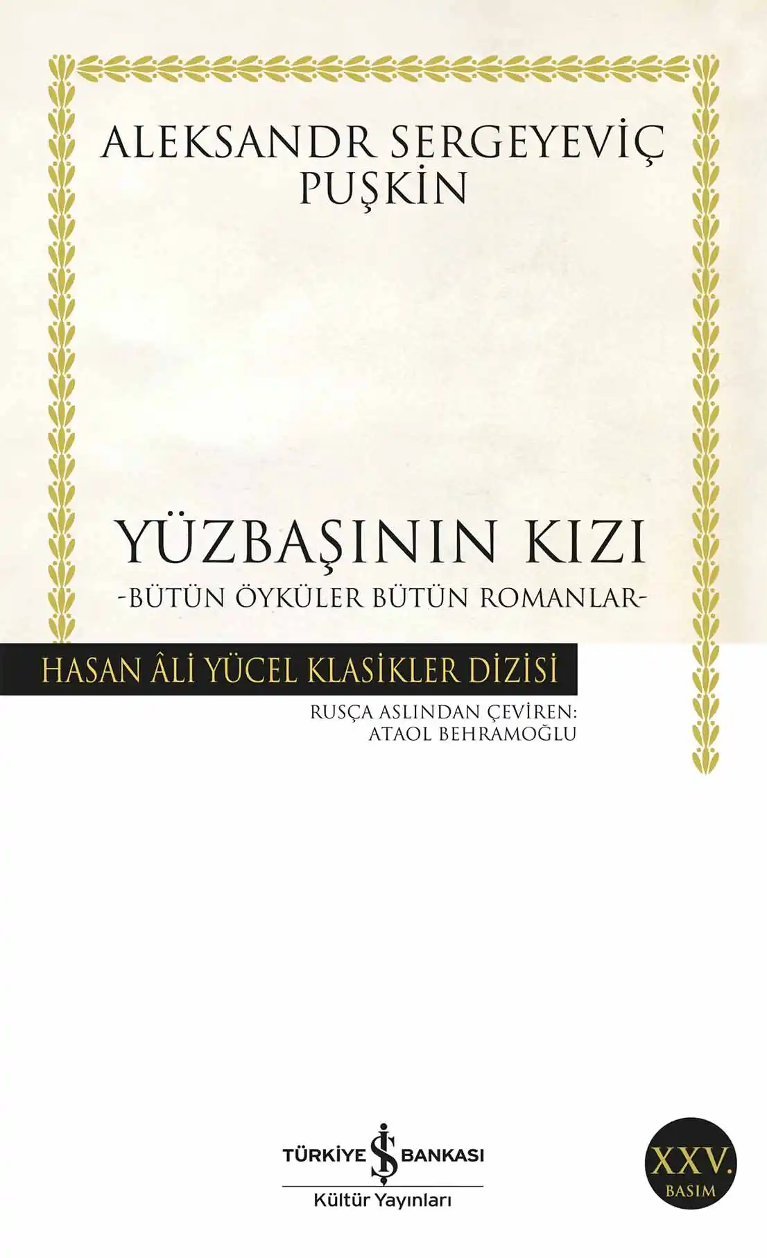Yüzbaşının Kızı kapağı