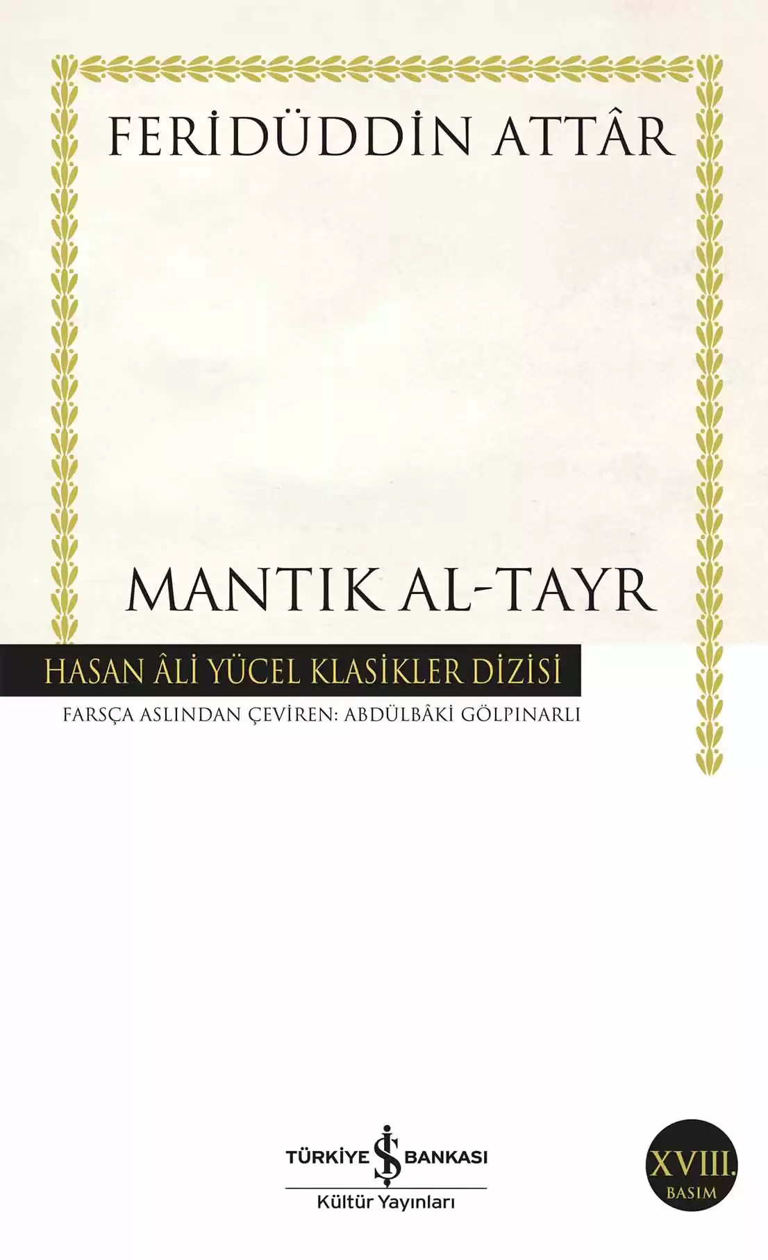 Mantık Al-Tayr kapağı