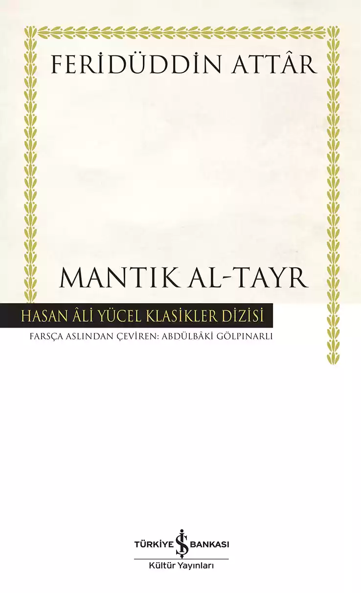 Mantık Al-Tayr – Ciltli kapağı