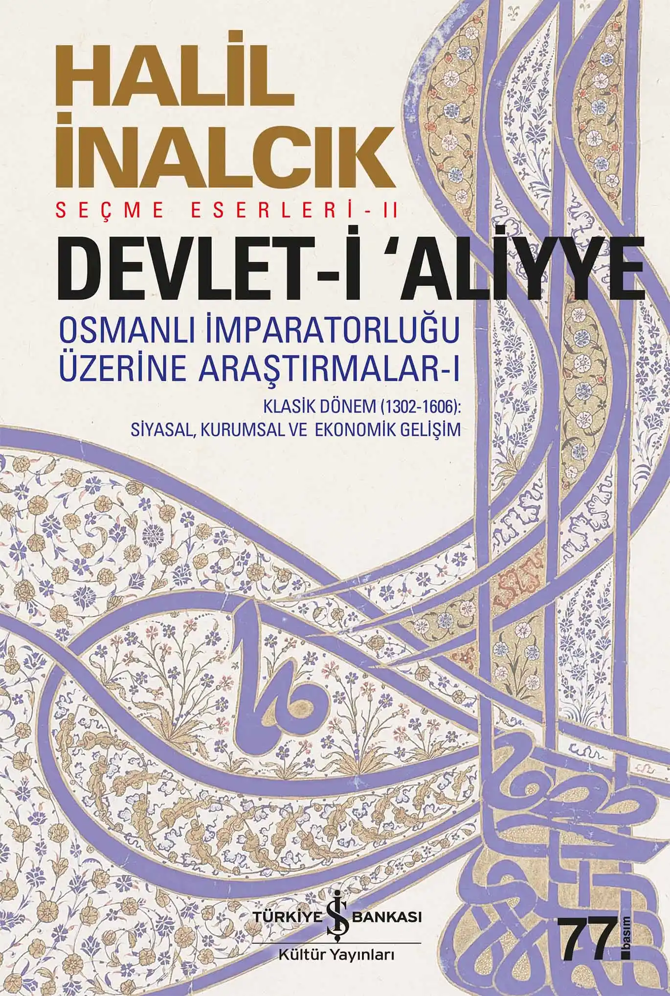 Devlet-i ‘Aliyye I kapağı